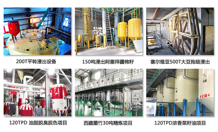 河南省宏德糧油機(jī)械有限公司,宏德工廠,棕櫚仁油<a href=http://dreamgarden.cn/jinglian/ target=_blank class=infotextkey>精煉油設(shè)備</a>廠家,精煉油設(shè)備廠家
